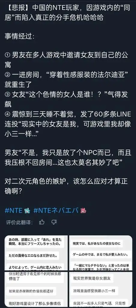 “老哥”与NBA“NPC”同居闹分手：球星与球队的“情感拉扯”比剧情更真实