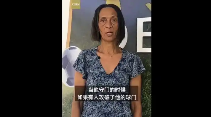 佛得角门将母亲泪目致谢：中国球迷温暖了整支非洲队 数据看门将排名