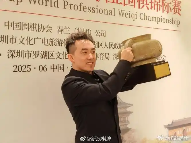 春兰杯八强预测：AI点名六人晋级，国羽斯诺克冰雪多点开花